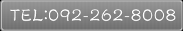 TEL:092-262-8008